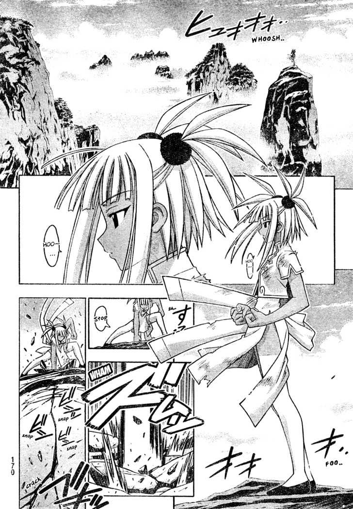 Mahou Sensei Negima! - Vol.23 Chapter 207 : No Chance Of Winning!!?