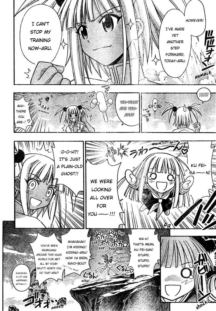 Mahou Sensei Negima! - Vol.23 Chapter 207 : No Chance Of Winning!!?