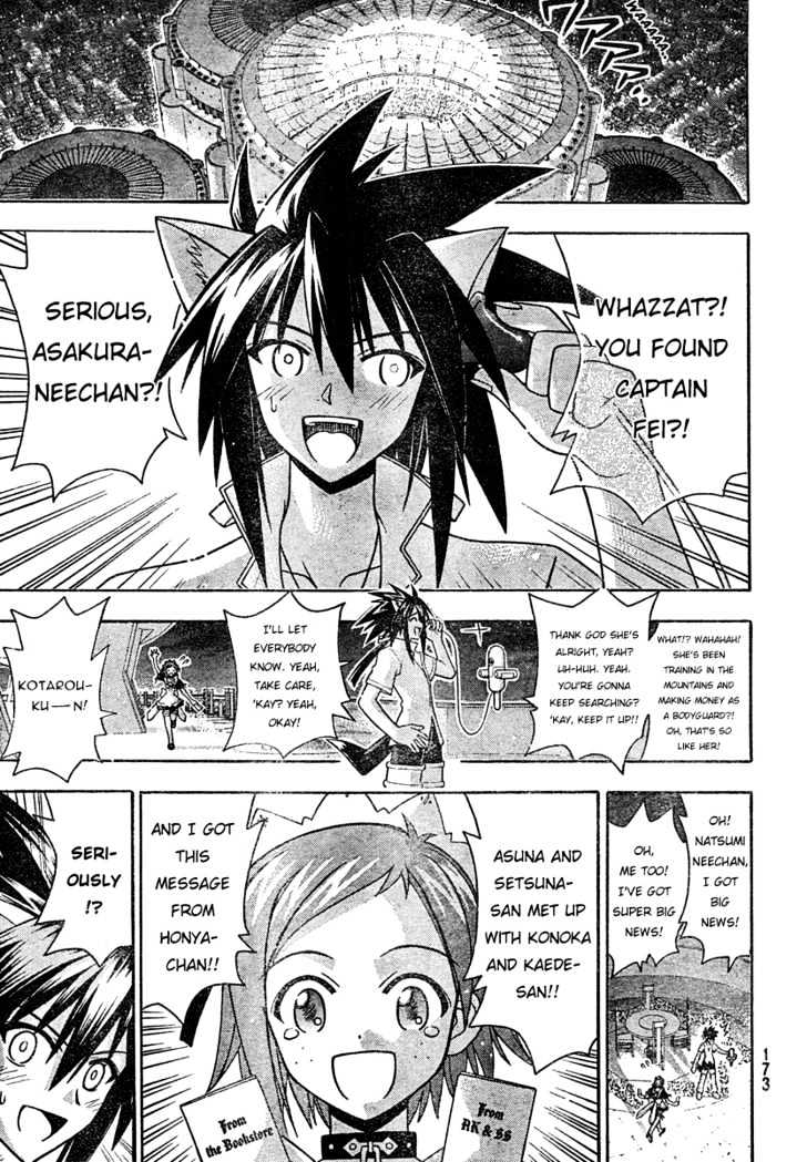 Mahou Sensei Negima! - Vol.23 Chapter 207 : No Chance Of Winning!!?