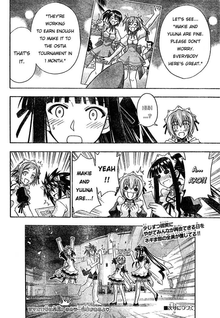 Mahou Sensei Negima! - Vol.23 Chapter 207 : No Chance Of Winning!!?