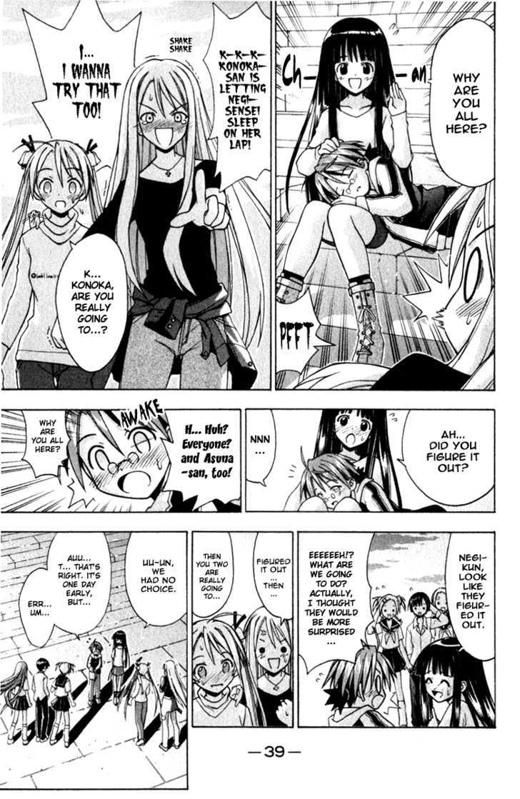 Mahou Sensei Negima! - Vol.4 Chapter 27 : A Secret Date!? Cheerleaders Attack!