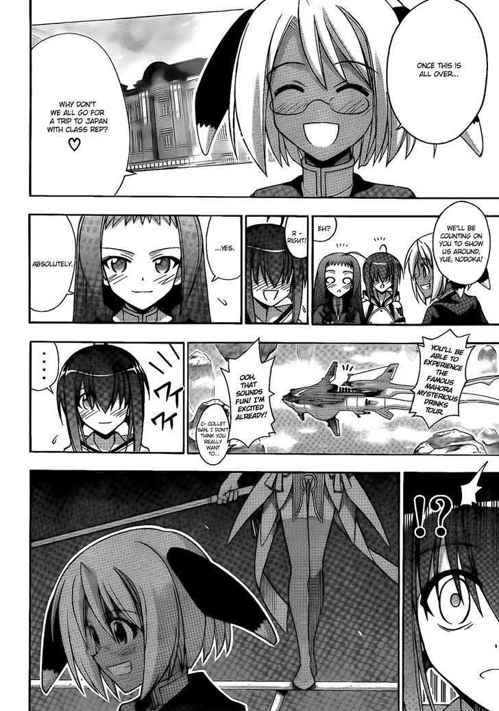 Mahou Sensei Negima! - Vol.32 Chapter 292 : Last Project