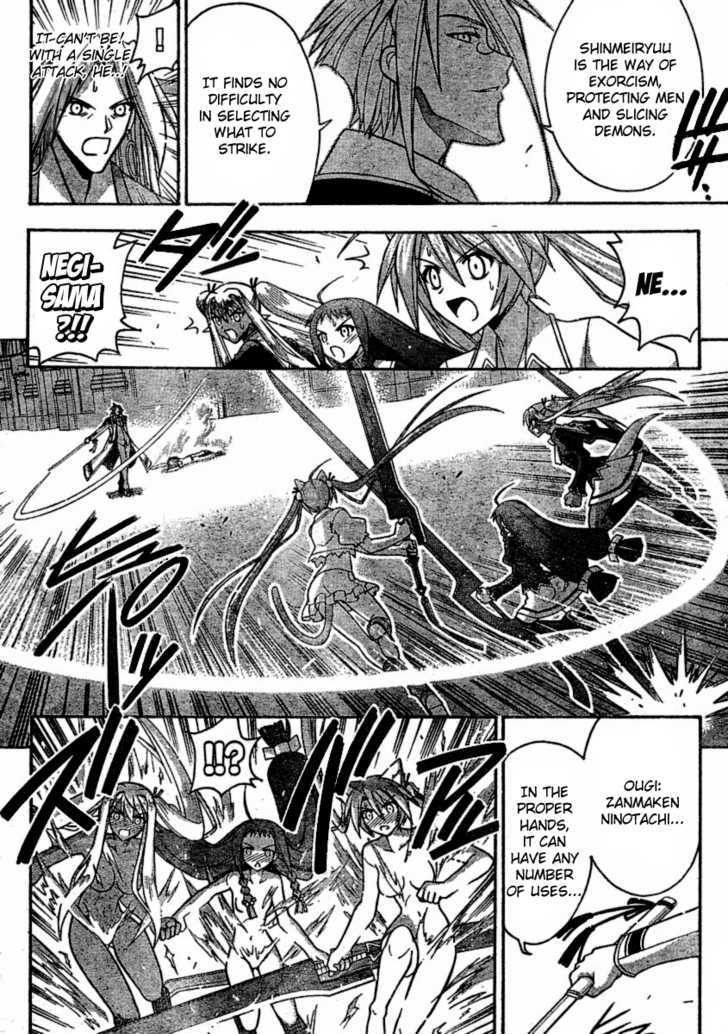 Mahou Sensei Negima! - Vol.28 Chapter 254 : The Other Mastermind!?