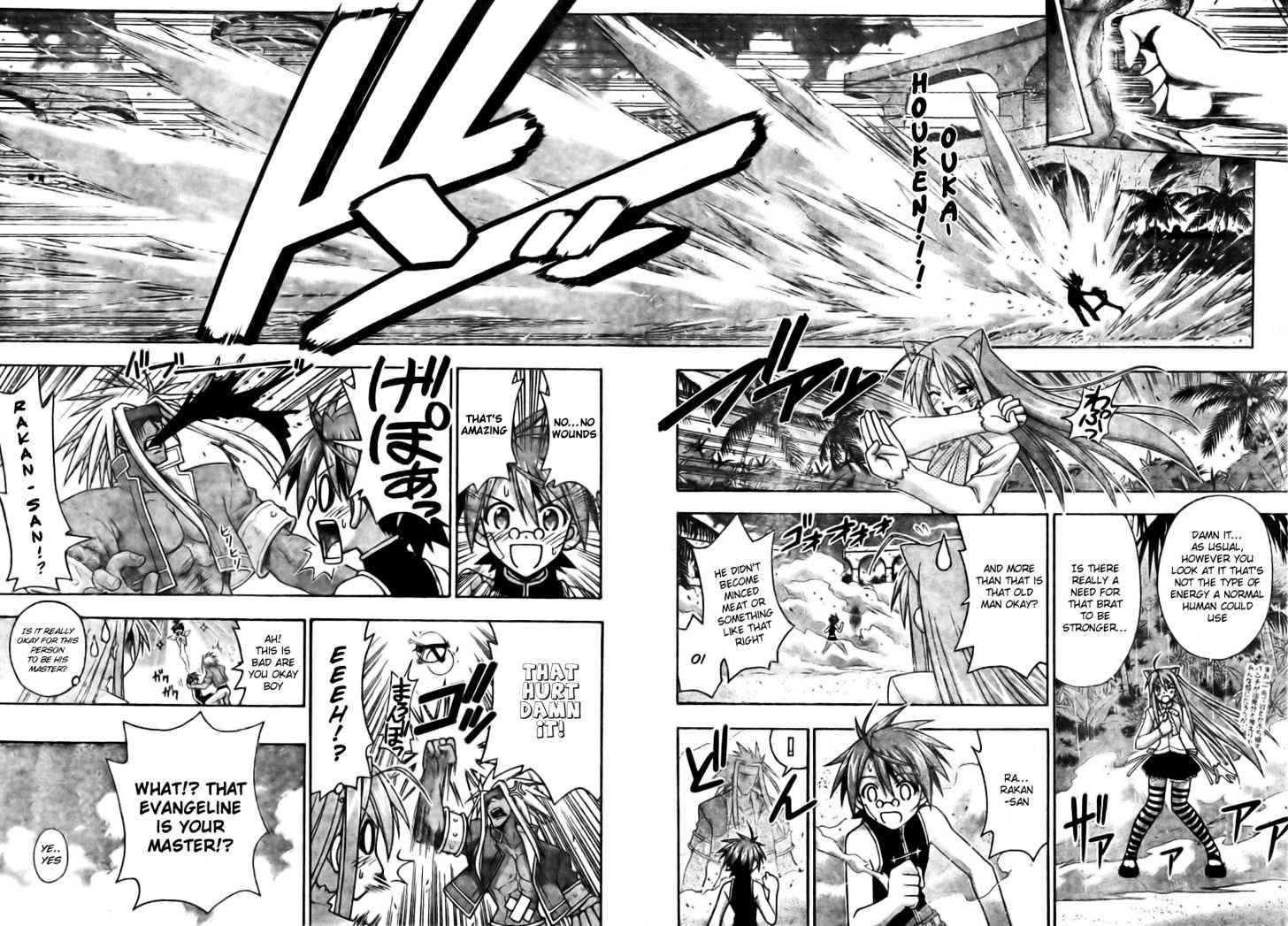 Mahou Sensei Negima! - Vol.22 Chapter 202 : All Negi S Got