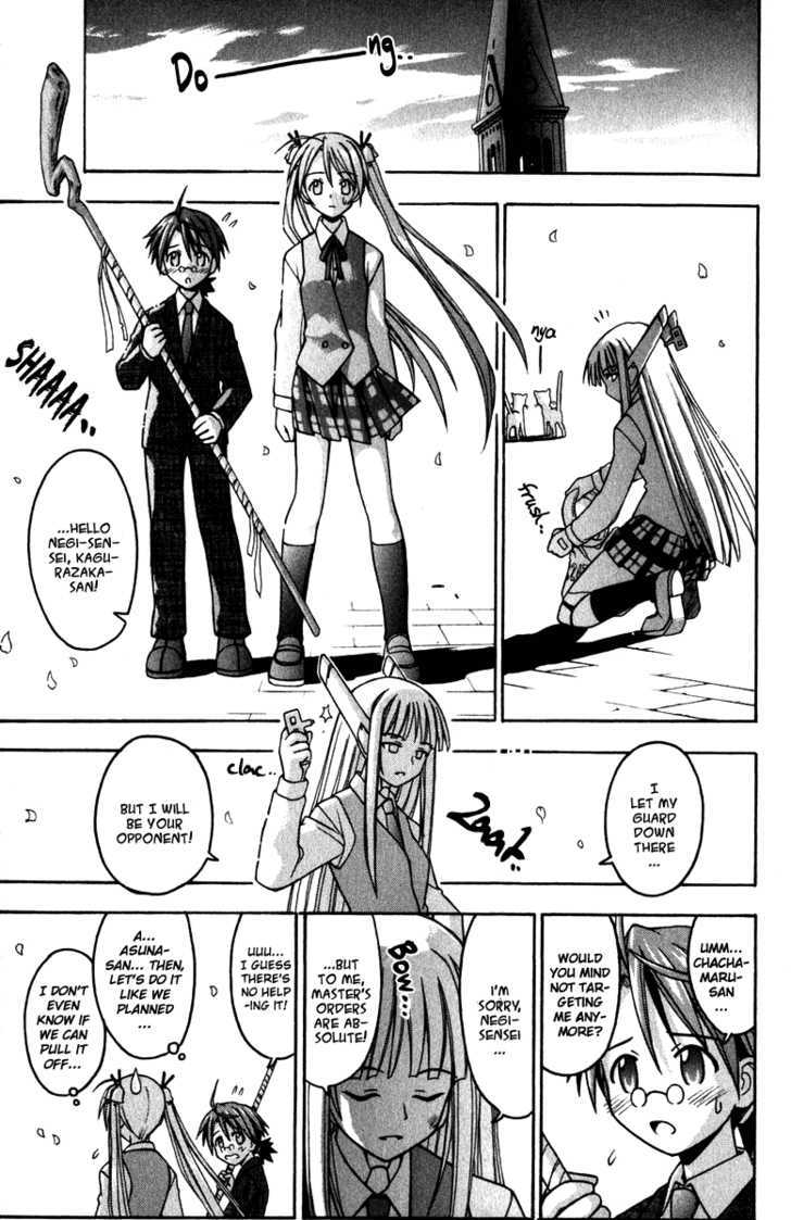 Mahou Sensei Negima! - Vol.3 Chapter 20 : What!? A Contract With Asuna!?