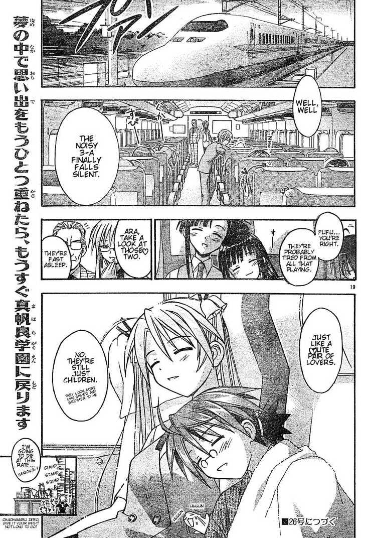 Mahou Sensei Negima! - Vol.6 Chapter 53 : Memories Of Kyoto