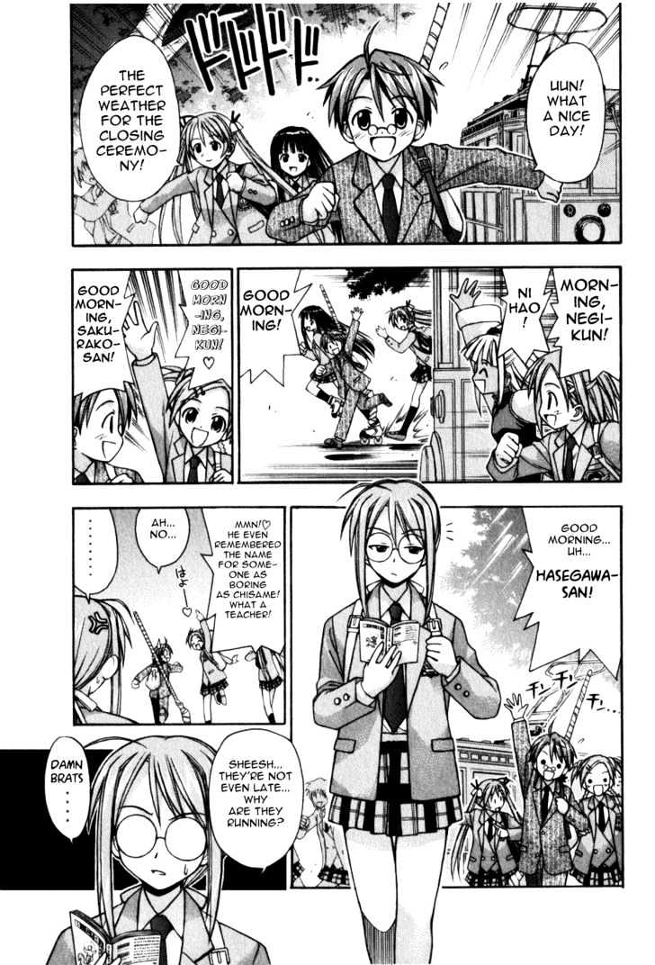 Mahou Sensei Negima! - Vol.2 Chapter 12 : Egirl Life