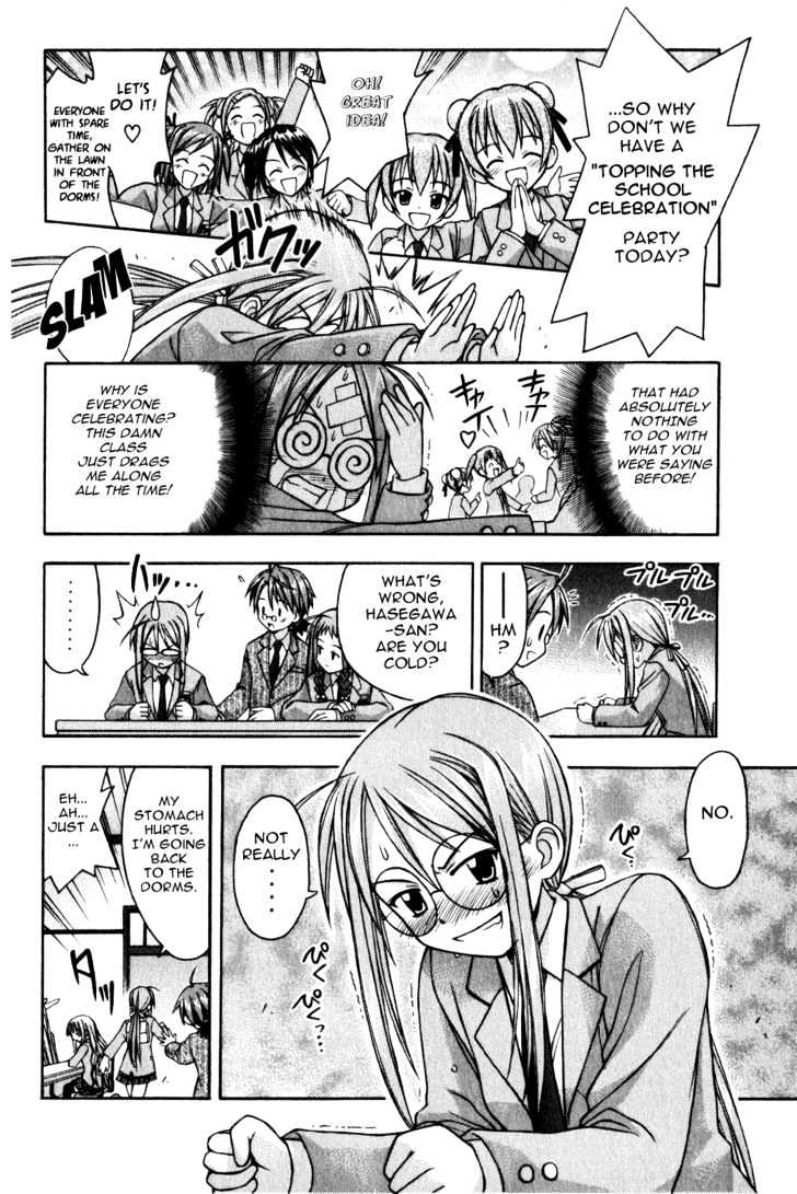 Mahou Sensei Negima! - Vol.2 Chapter 12 : Egirl Life