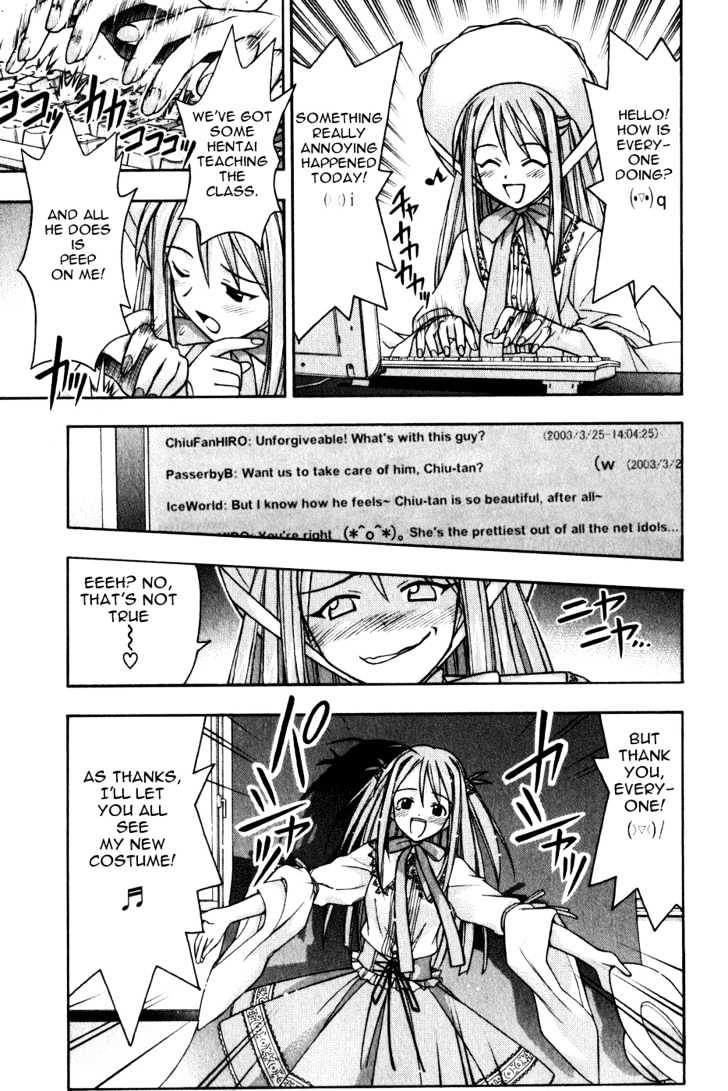 Mahou Sensei Negima! - Vol.2 Chapter 12 : Egirl Life