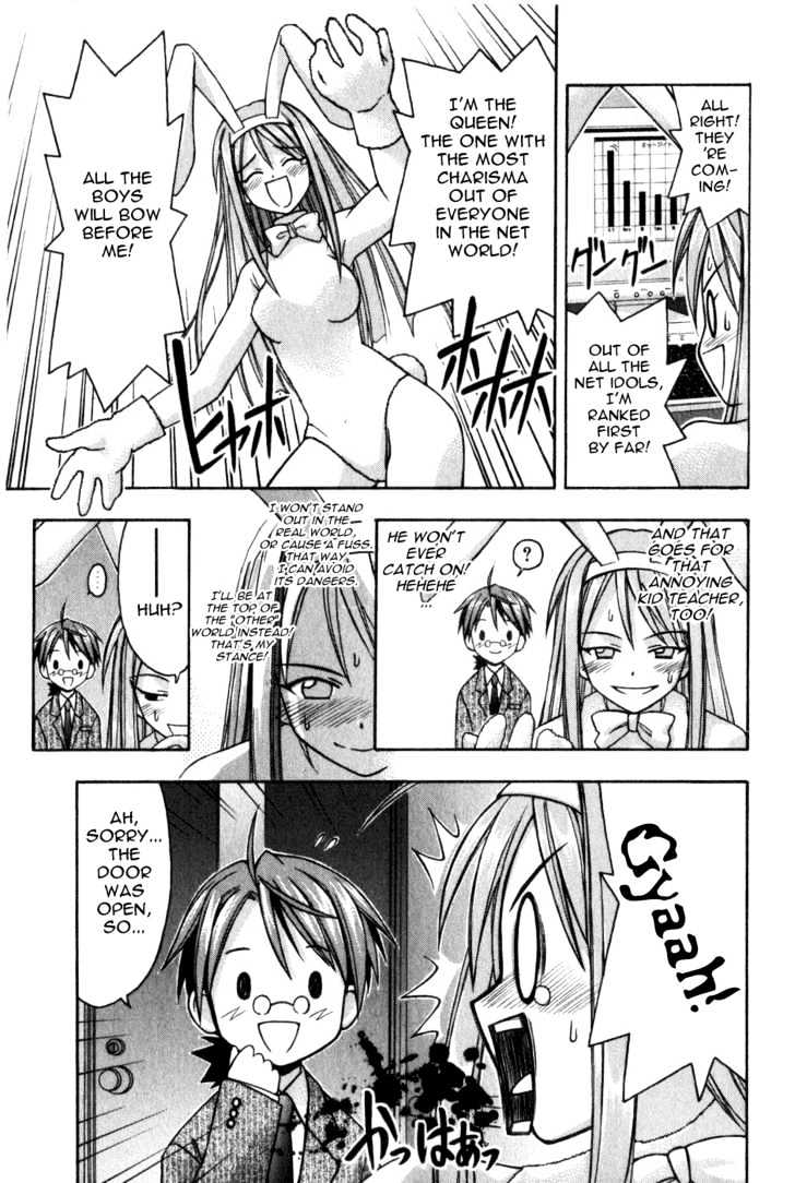 Mahou Sensei Negima! - Vol.2 Chapter 12 : Egirl Life