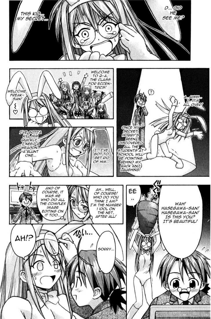 Mahou Sensei Negima! - Vol.2 Chapter 12 : Egirl Life