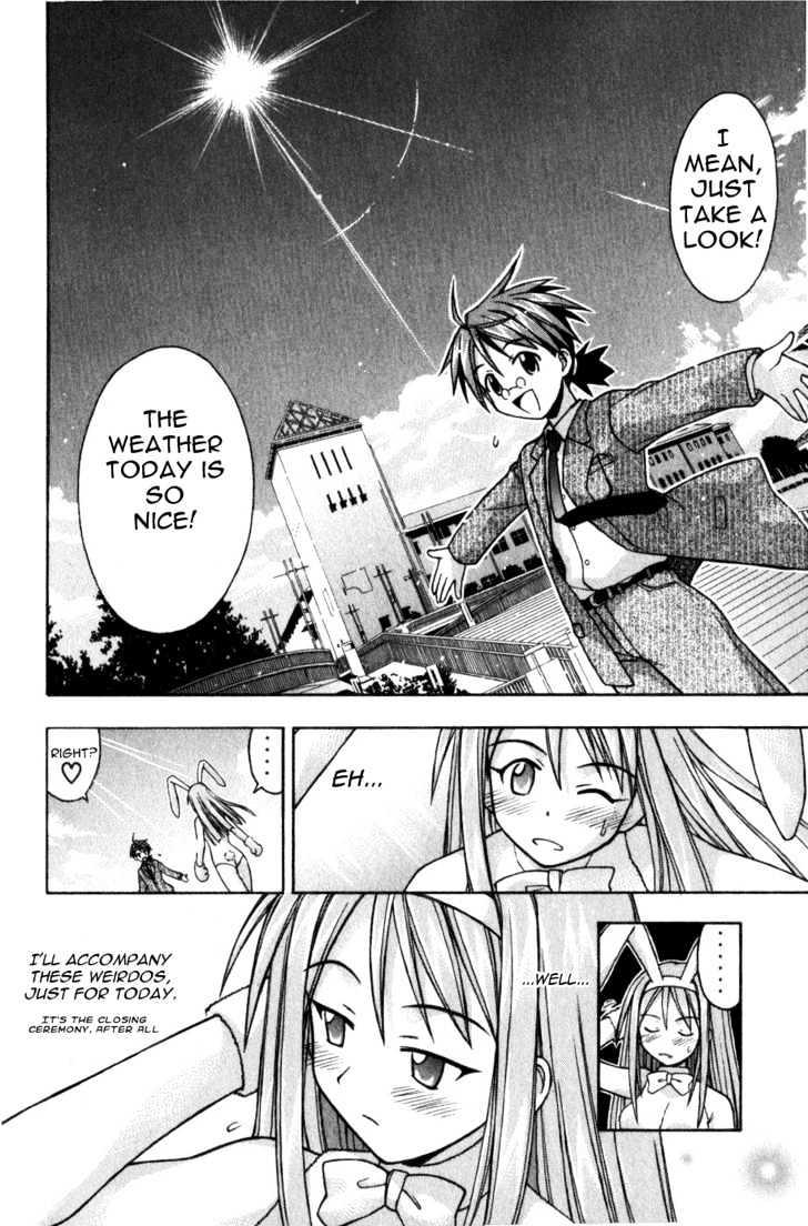 Mahou Sensei Negima! - Vol.2 Chapter 12 : Egirl Life