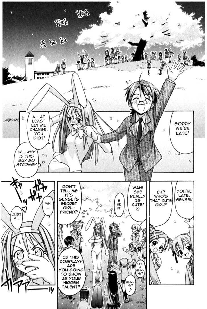 Mahou Sensei Negima! - Vol.2 Chapter 12 : Egirl Life