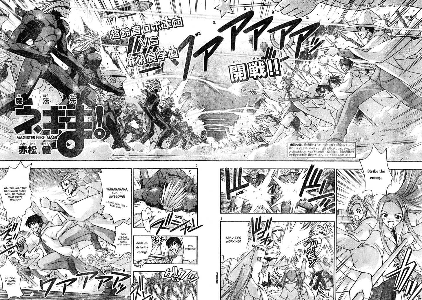 Mahou Sensei Negima! - Vol.16 Chapter 148 : The Great Mahora Shootout Â™¥