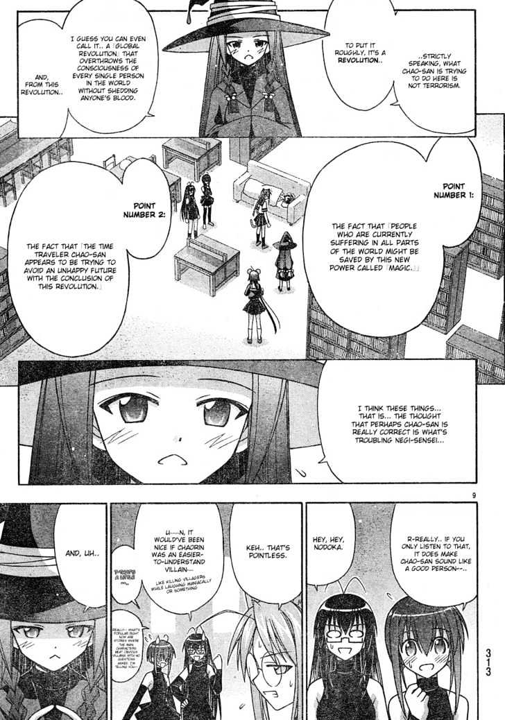 Mahou Sensei Negima! - Vol.16 Chapter 148 : The Great Mahora Shootout Â™¥