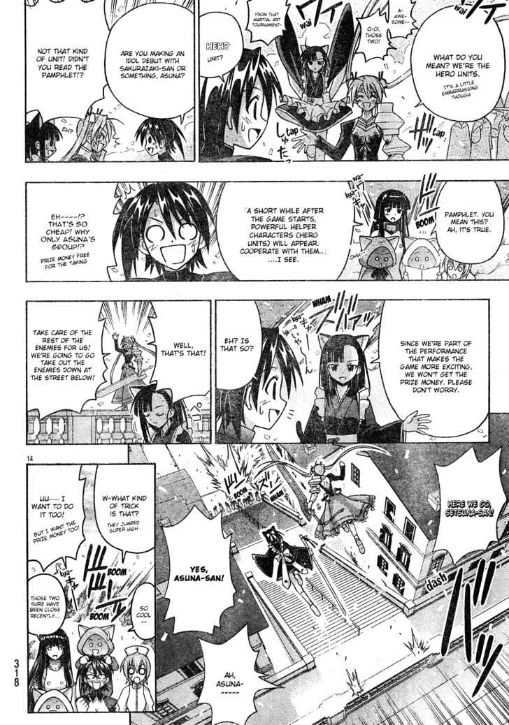 Mahou Sensei Negima! - Vol.16 Chapter 148 : The Great Mahora Shootout Â™¥