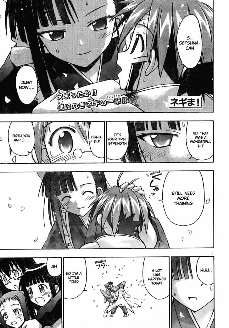 Mahou Sensei Negima! - Vol.13 Chapter 116 : Advancing Finals, Advancing Conspiracy Â™¥