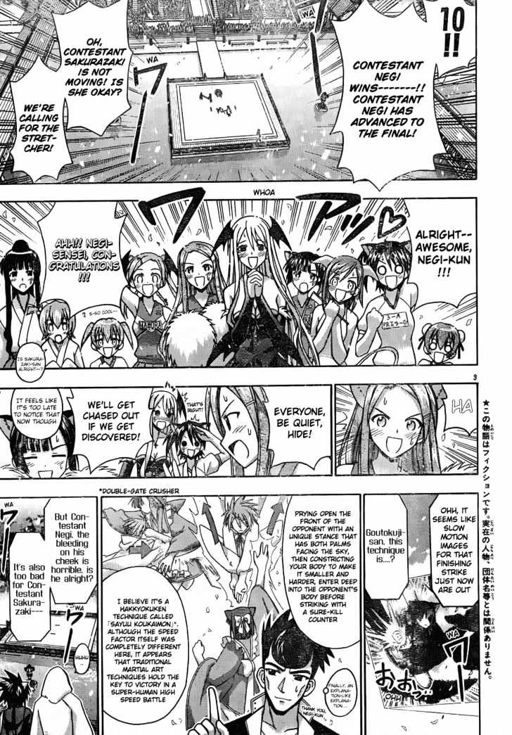 Mahou Sensei Negima! - Vol.13 Chapter 116 : Advancing Finals, Advancing Conspiracy Â™¥