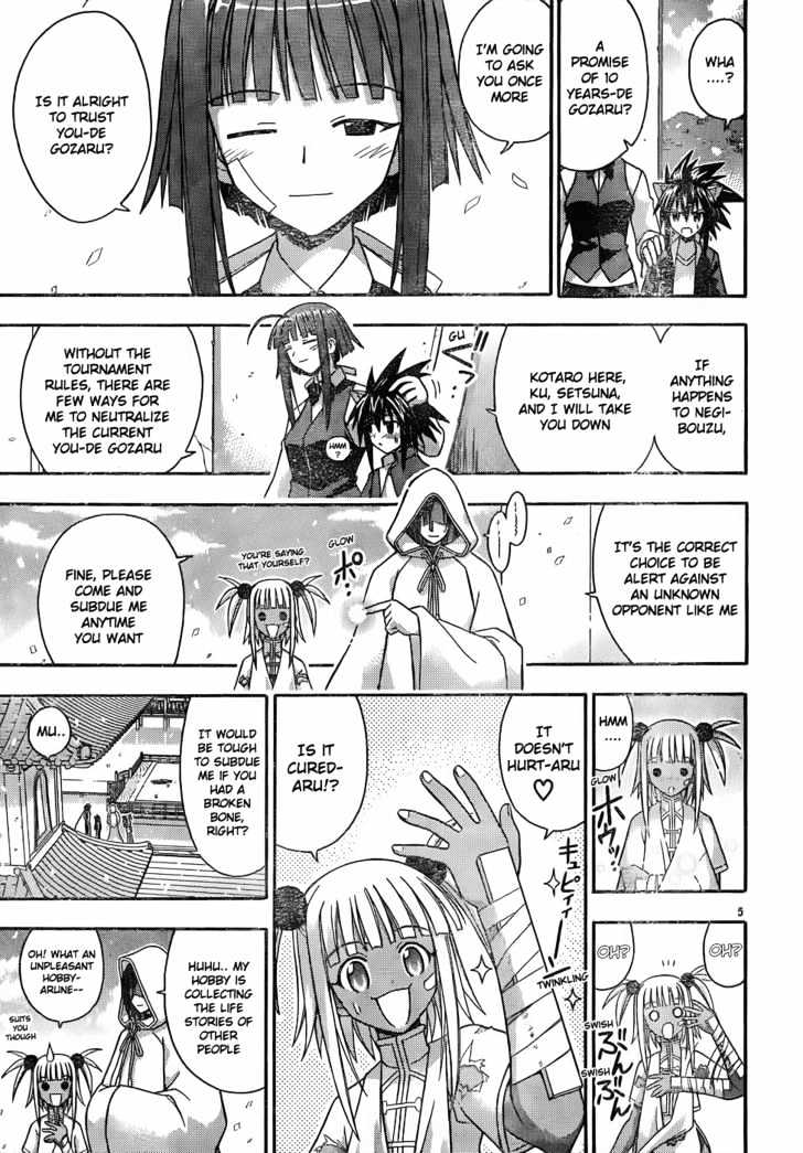 Mahou Sensei Negima! - Vol.13 Chapter 116 : Advancing Finals, Advancing Conspiracy Â™¥