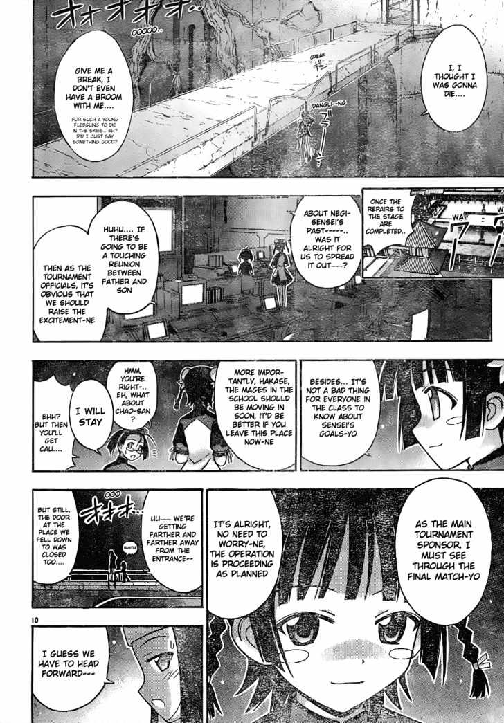 Mahou Sensei Negima! - Vol.13 Chapter 116 : Advancing Finals, Advancing Conspiracy Â™¥