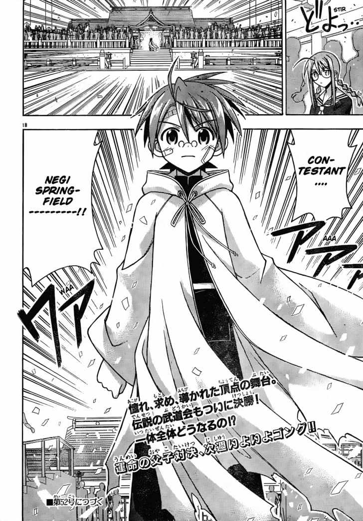 Mahou Sensei Negima! - Vol.13 Chapter 116 : Advancing Finals, Advancing Conspiracy Â™¥