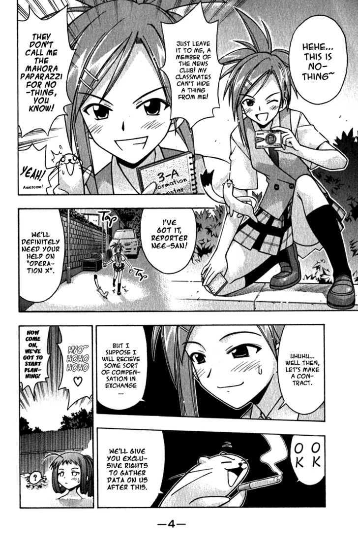 Mahou Sensei Negima! - Vol.5 Chapter 35 : Love S Â™¥ Gonna Getcha In The Middle Of The Night!!