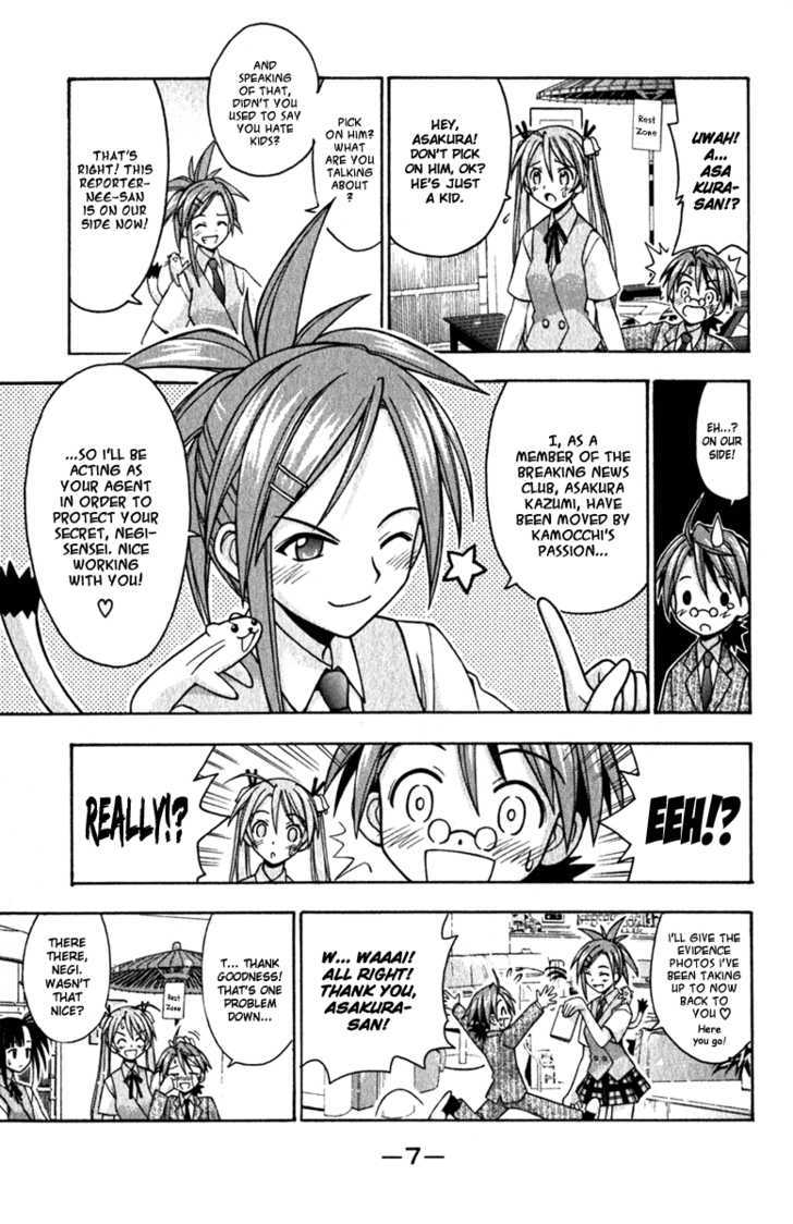 Mahou Sensei Negima! - Vol.5 Chapter 35 : Love S Â™¥ Gonna Getcha In The Middle Of The Night!!