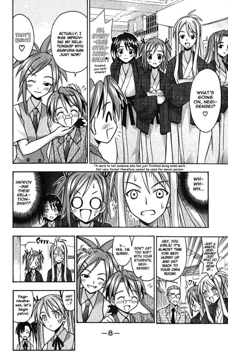 Mahou Sensei Negima! - Vol.5 Chapter 35 : Love S Â™¥ Gonna Getcha In The Middle Of The Night!!