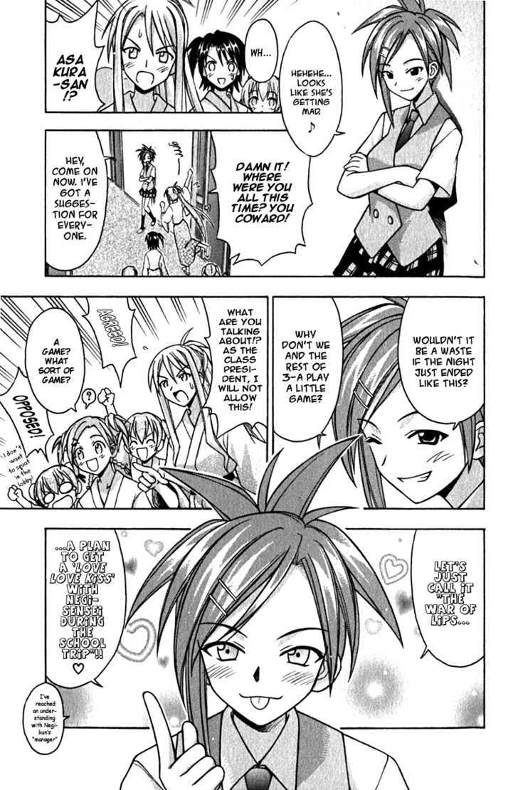 Mahou Sensei Negima! - Vol.5 Chapter 35 : Love S Â™¥ Gonna Getcha In The Middle Of The Night!!