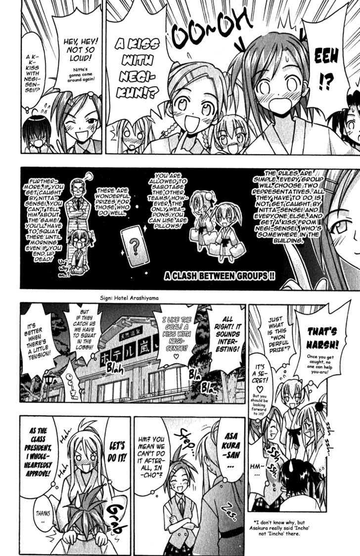 Mahou Sensei Negima! - Vol.5 Chapter 35 : Love S Â™¥ Gonna Getcha In The Middle Of The Night!!