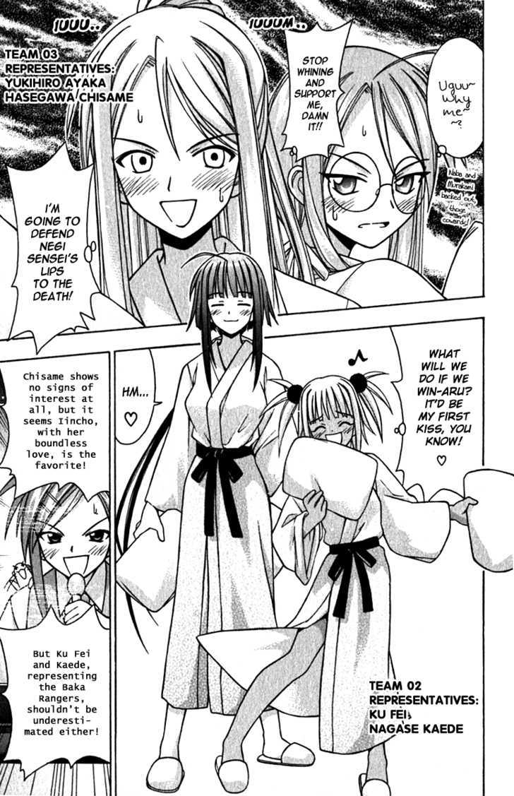 Mahou Sensei Negima! - Vol.5 Chapter 35 : Love S Â™¥ Gonna Getcha In The Middle Of The Night!!