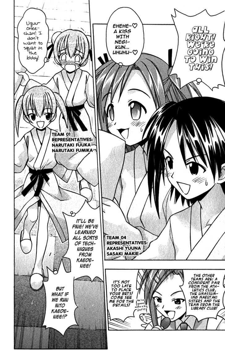 Mahou Sensei Negima! - Vol.5 Chapter 35 : Love S Â™¥ Gonna Getcha In The Middle Of The Night!!