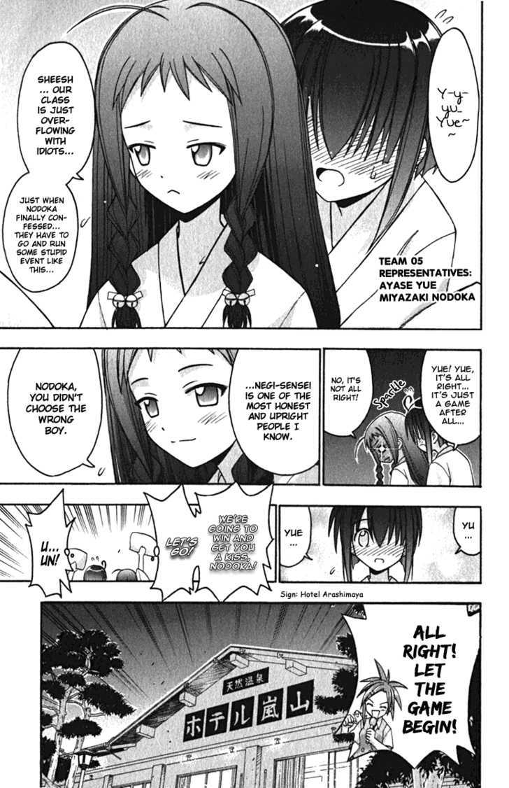 Mahou Sensei Negima! - Vol.5 Chapter 35 : Love S Â™¥ Gonna Getcha In The Middle Of The Night!!