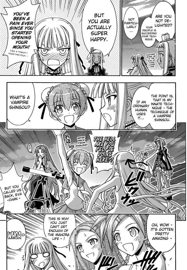 Mahou Sensei Negima! - Vol.35 Chapter 321 : Everyone S Full-Strength Battle!!