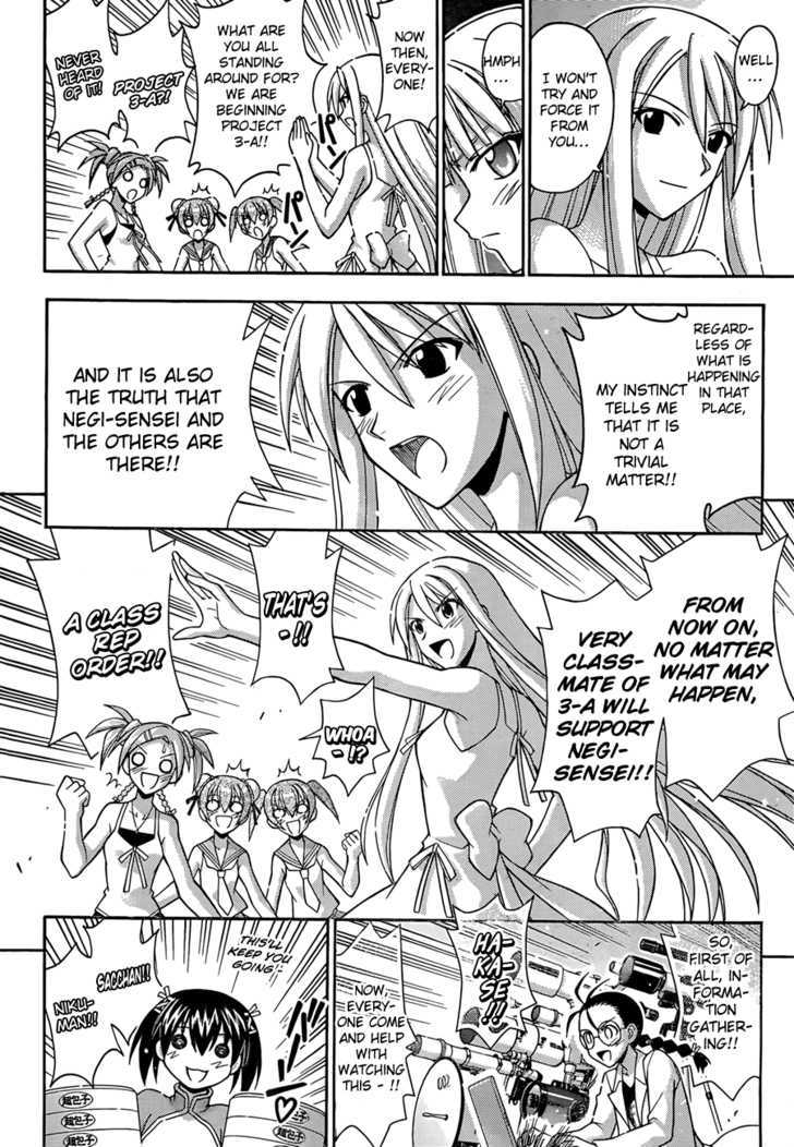 Mahou Sensei Negima! - Vol.35 Chapter 321 : Everyone S Full-Strength Battle!!