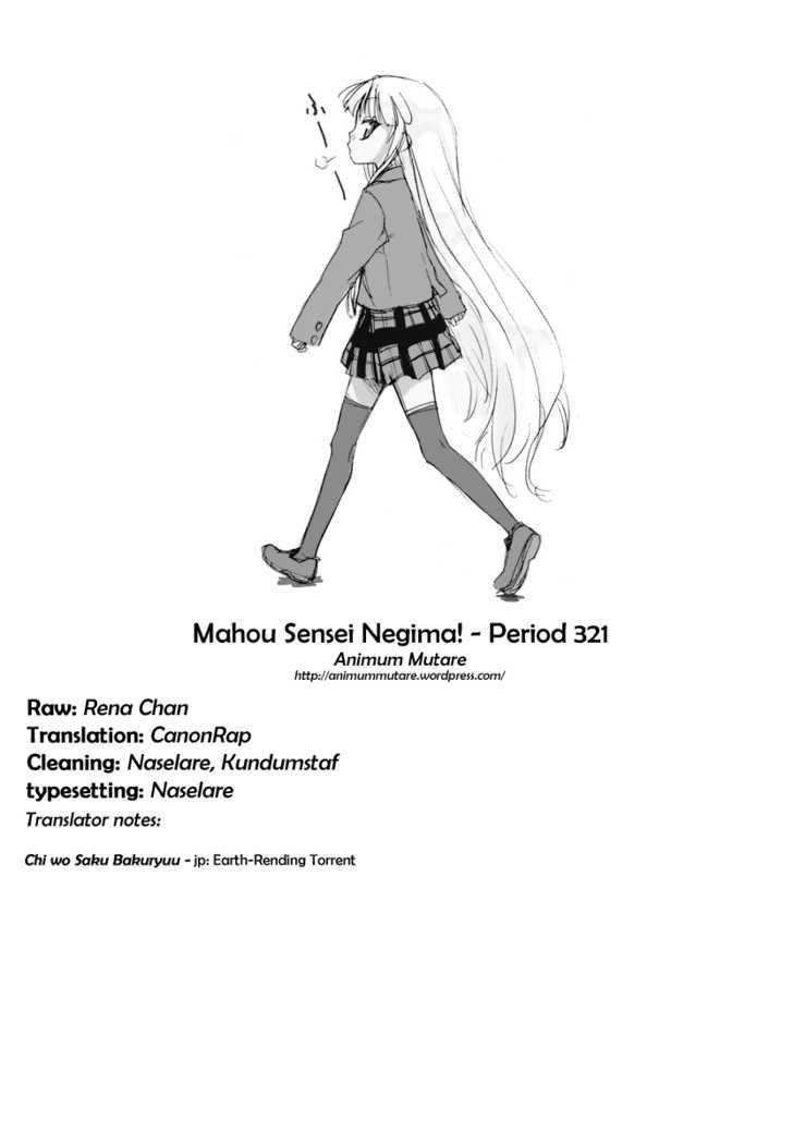 Mahou Sensei Negima! - Vol.35 Chapter 321 : Everyone S Full-Strength Battle!!