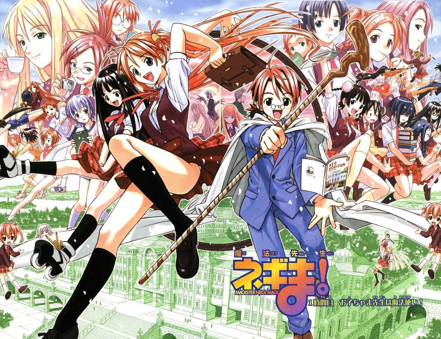 Mahou Sensei Negima! - Vol.1 Chapter 1 : The Kid Instructor Is A Magician!