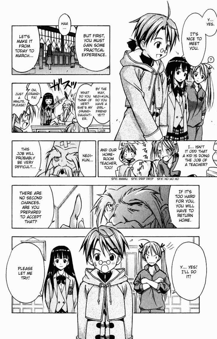 Mahou Sensei Negima! - Vol.1 Chapter 1 : The Kid Instructor Is A Magician!