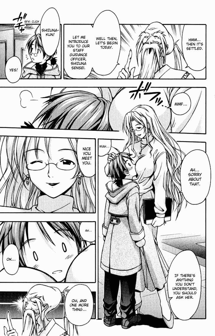 Mahou Sensei Negima! - Vol.1 Chapter 1 : The Kid Instructor Is A Magician!