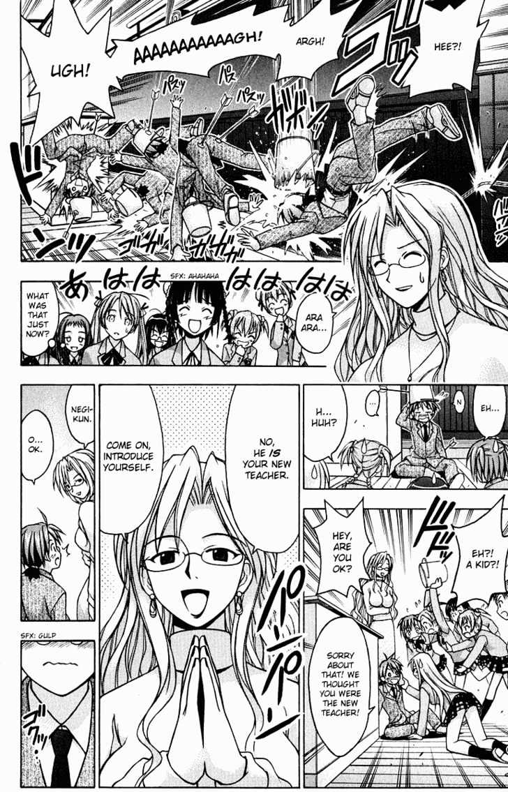 Mahou Sensei Negima! - Vol.1 Chapter 1 : The Kid Instructor Is A Magician!