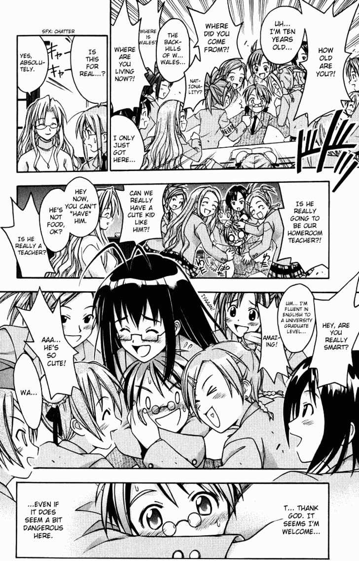 Mahou Sensei Negima! - Vol.1 Chapter 1 : The Kid Instructor Is A Magician!