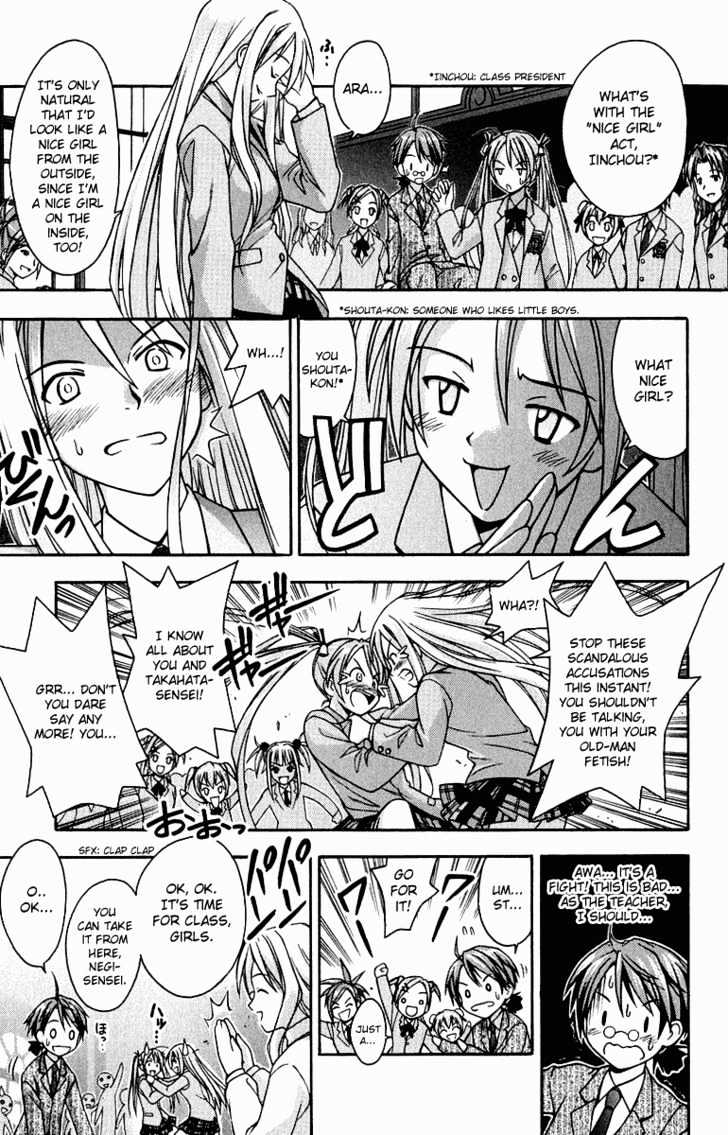 Mahou Sensei Negima! - Vol.1 Chapter 1 : The Kid Instructor Is A Magician!