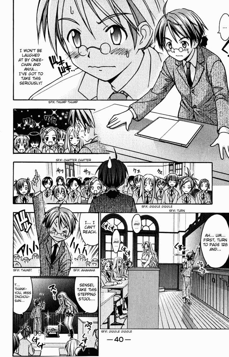 Mahou Sensei Negima! - Vol.1 Chapter 1 : The Kid Instructor Is A Magician!