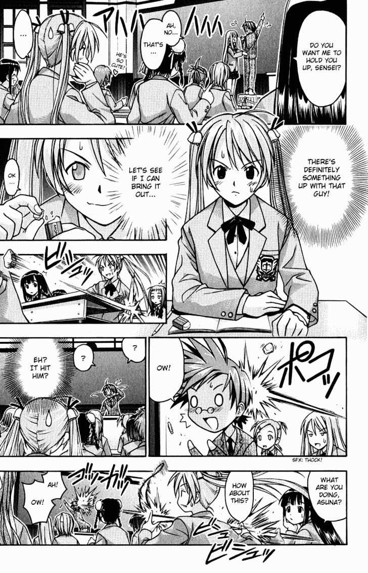 Mahou Sensei Negima! - Vol.1 Chapter 1 : The Kid Instructor Is A Magician!