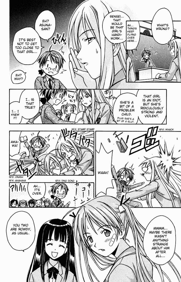 Mahou Sensei Negima! - Vol.1 Chapter 1 : The Kid Instructor Is A Magician!