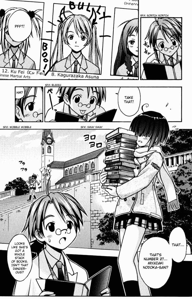 Mahou Sensei Negima! - Vol.1 Chapter 1 : The Kid Instructor Is A Magician!