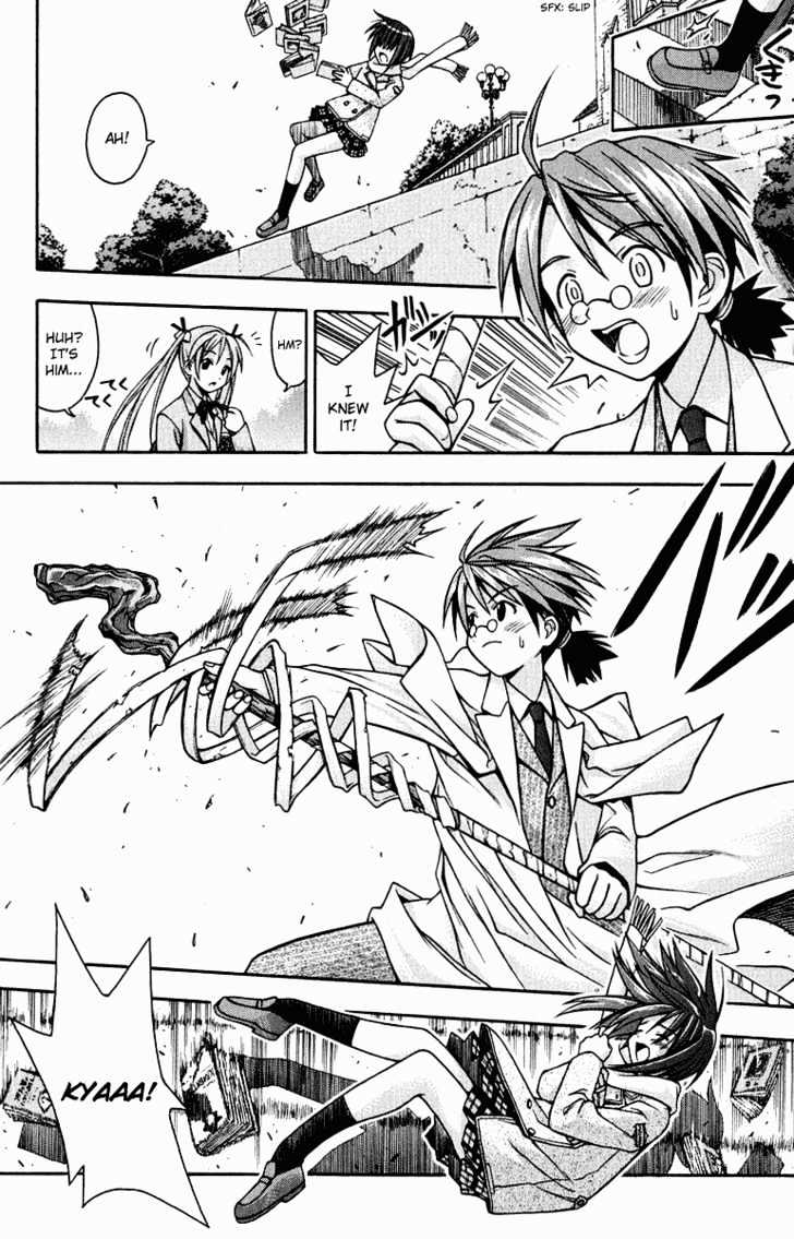 Mahou Sensei Negima! - Vol.1 Chapter 1 : The Kid Instructor Is A Magician!