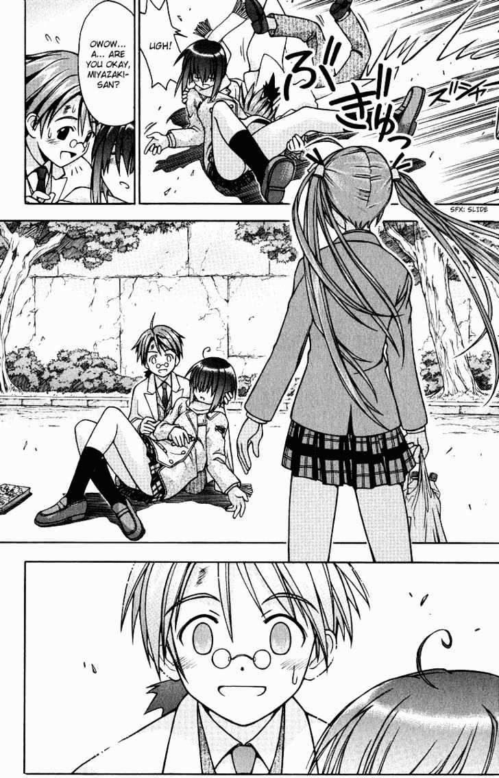 Mahou Sensei Negima! - Vol.1 Chapter 1 : The Kid Instructor Is A Magician!