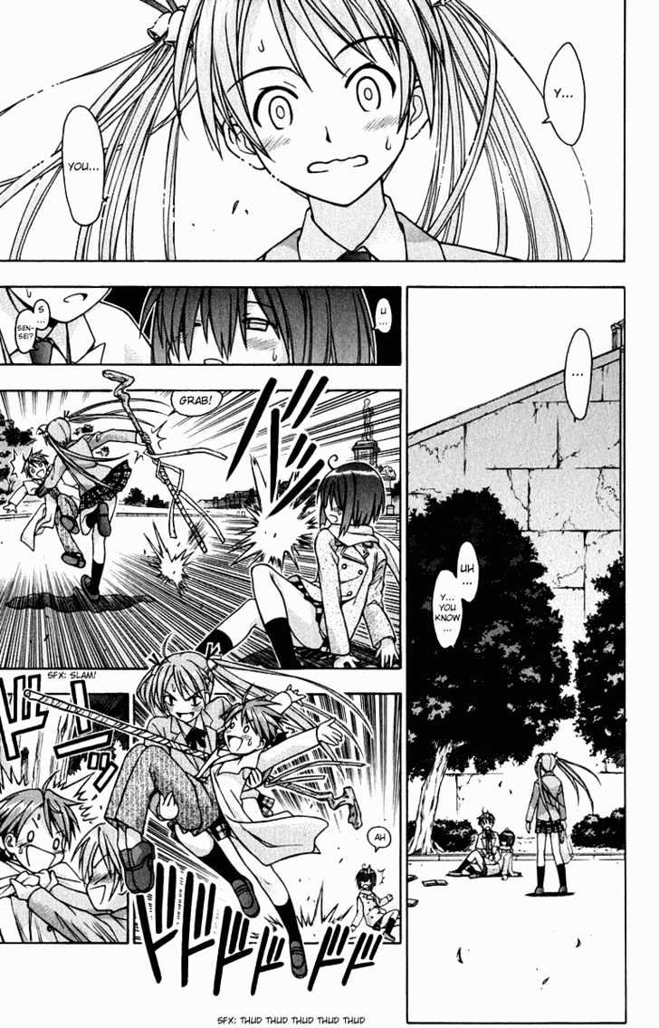 Mahou Sensei Negima! - Vol.1 Chapter 1 : The Kid Instructor Is A Magician!