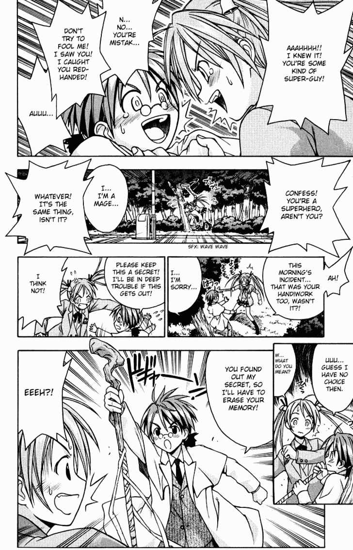 Mahou Sensei Negima! - Vol.1 Chapter 1 : The Kid Instructor Is A Magician!